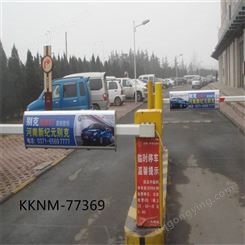 挡车器停车场设备_生产供应车牌识别系统 北京 多特门业 西城区 单层栅栏道闸性价比高 型号KKNM-77369