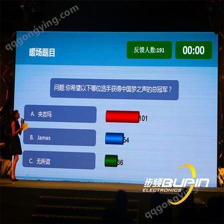 杭州投票器租赁，抢答器租赁，专业无线评分器表决器系统出租
