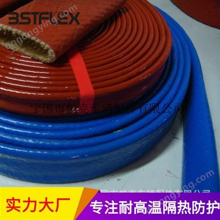帕克 耐高温绝缘套管 硅树脂玻璃纤维套管 火管隔热管防护管耐热套管