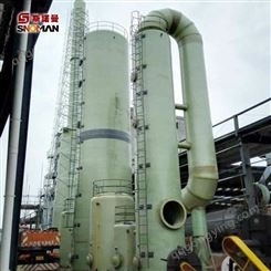 斯诺曼供应 玻璃钢大型脱硫塔 工业烟气除尘器 废气净化塔