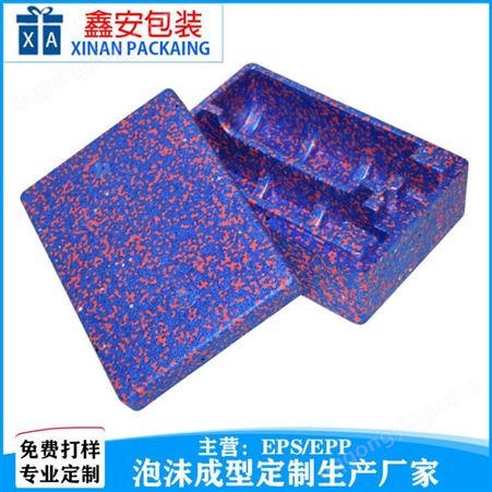 工厂现货直供epp泡沫包装礼盒epp生产厂家材料定制 鑫安
