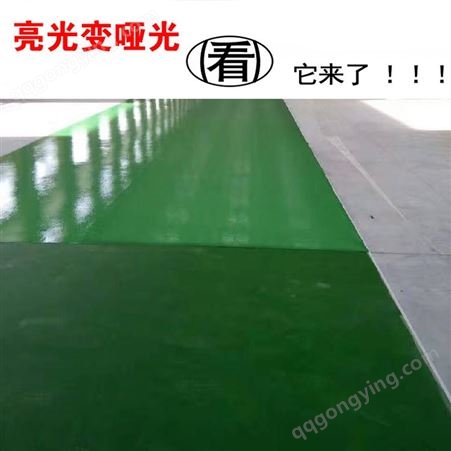 水性地坪漆地面 水性环氧地坪漆报价 水性的环氧地坪漆