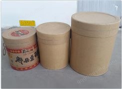济南成东机械 纸桶机器 纸桶生产设备 包装桶机械 专门制造纸桶的机器 全自动平卷机器