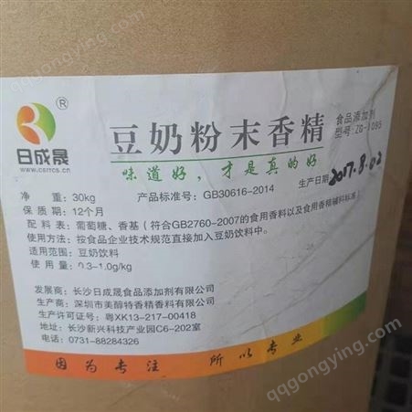 上海回收化工原料公司 24小时在线