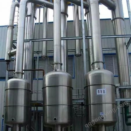 多效供应优质废水处理单效双效三效四效蒸发器 二手浓缩结晶球形蒸发器价格