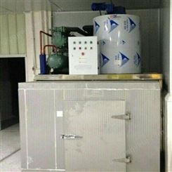 500公斤冰砖机 小型简易式冰砖机块冰机 