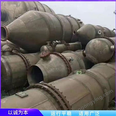 济南 二手蒸发器  二手30吨钛材蒸发器  二手钛材蒸发器 厂家供应
