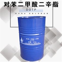 工业PVC造粒增塑剂DOTP LF-30 对苯二甲酸二辛酯 山东蓝帆DOTP