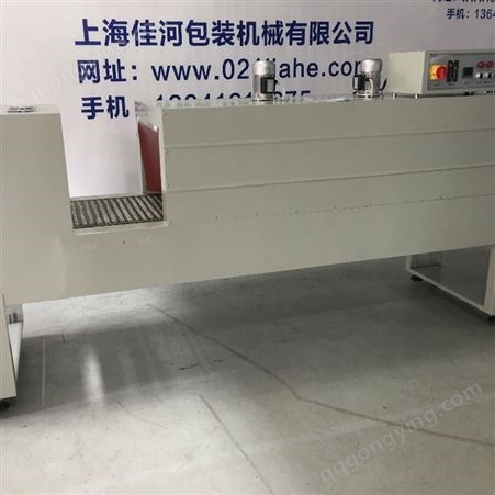 上海佳河牌供应PE膜热收缩包装机、热收缩包装机、收缩机