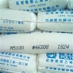 LDPE 中国台湾亚聚C4100 挤出级，薄膜级，聚乙烯，层压板; 涂层应用