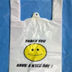 再生塑料袋_永业_塑料袋_销售工厂