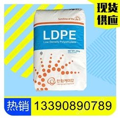 耐寒 高速涂覆级LDPE 韩国韩华 960耐热合性好 挤压覆盖涂覆料pe