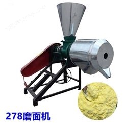小麦玉米粒粉碎机 磨面机中小型 正邦齿爪式花椒茴香磨粉机