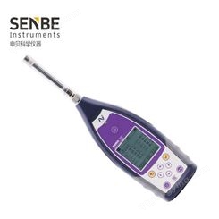 申贝噪声统计分析仪BSWA309 噪音计 声级计