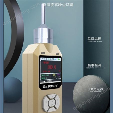 易成创 YCC200A 便携式氩气检测仪 泵吸式气体探测器 高精度智能型