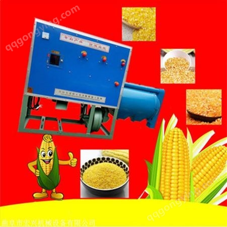 玉米制糁机 厂家现货供应玉米碴子机