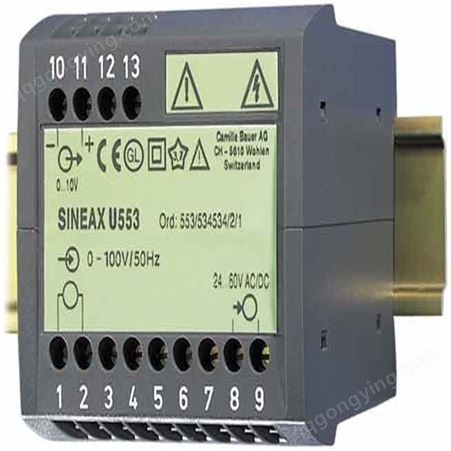 电压变送器SINEAX U539交流电压变送器德国GMC-I高美测仪电压变送器生产厂家
