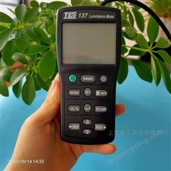 中国台湾泰仕TES TES-137 屏幕亮度计 反应灵敏 优质供应商