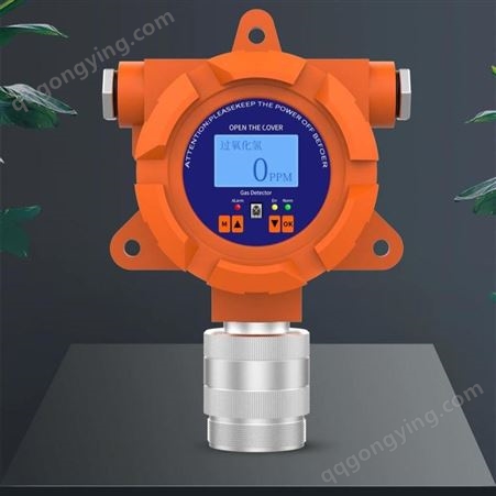 YCC100固定式环氧乙烷检测仪 固定式气体报警器 易成创专注于气体监测