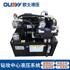 OS100L液压泵站 OS100-5HP+PV2R1 液压泵站 动力单元 成套液压系统