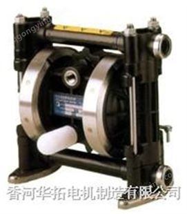 德国弗尔德北京代理 气动双隔膜泵 3/8英寸塑料泵