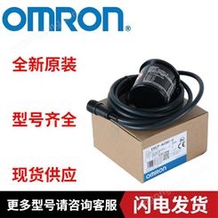 OMRON欧姆龙编码器E6B2-CWZ6C 1024P/R带联轴器原装包邮