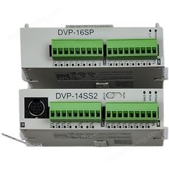 DVP24ES200R/DVP24ES200T台达PLC可编程控制器 16DI/8DO包邮