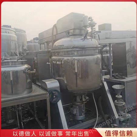 间歇式乳化机 化工液体乳化机 二手高压乳化机市场供应