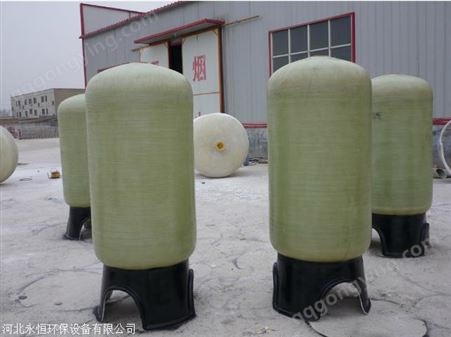 上海供应玻璃钢软水罐玻璃钢过滤罐玻璃钢过滤罐生产厂家玻璃钢软化水罐