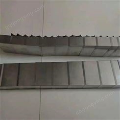 镗床钢板防护罩 青岛钢板式防护罩特性