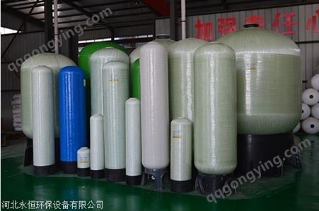 上海供应玻璃钢软水罐玻璃钢过滤罐玻璃钢过滤罐生产厂家玻璃钢软化水罐
