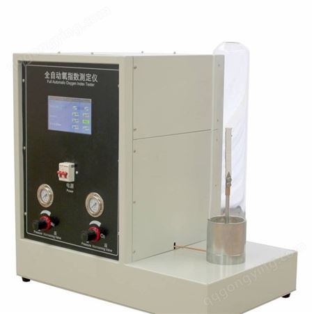 中诺.数显氧指数测试仪 保温材料氧指数仪 燃烧测试仪