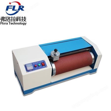 DIN耐磨试验机 皮革磨耗仪 橡胶辊筒式耐磨测试仪