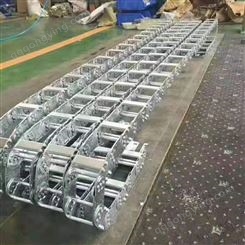 封闭式钢制拖链 南京钢制复合拖链组成