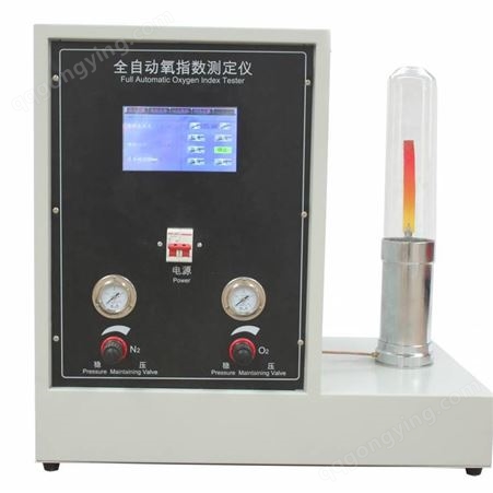 中诺.数显氧指数测试仪 保温材料氧指数仪 燃烧测试仪