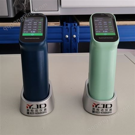 国产色差仪带摄像头定位手持式涂料颜色测试仪英检达YJD-5201