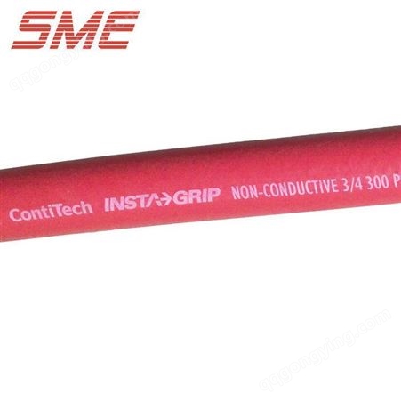 【现货】马牌Continental Insta-Grip 300psi 红色自动化多用途软管 insta grip