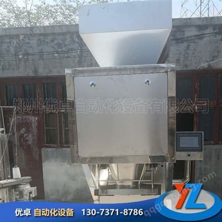 内蒙古多功能粮食自动包装机 大米定量装袋机  五谷杂粮自动灌装机一年保修