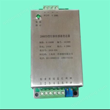 TDZ-1系列位移传感器位移传感器LVDT位置传感器油动机行程传感器直线位移传感器
