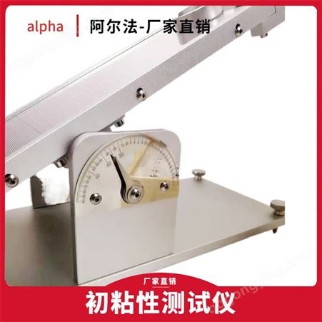6工位常温持粘试验机阿尔法仪器 粘性强度测试仪