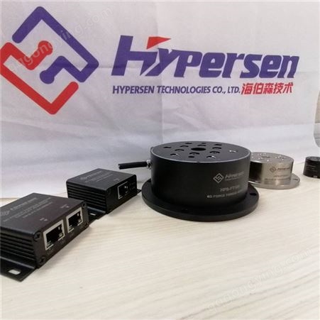 HPS-FT025六维力矩传感器 力控传感器 精密制造 力控打磨 海伯森技术