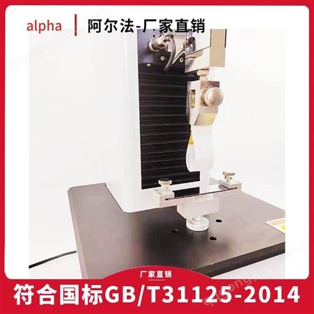 阿尔法仪器电脑式环型初粘试验仪CNH-06 库号4546655