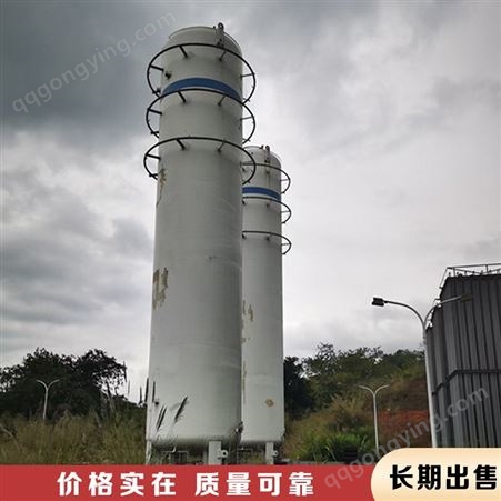 LNG大型储罐 LNG天然气槽罐 304不锈钢储罐 山东销售