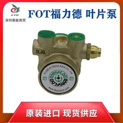 供应增压泵 PO201X福力德水泵 PROCON互换水箱循环水泵