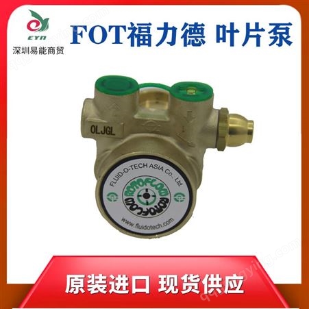 PO201XV供应增压泵 PO201X福力德水泵 PROCON互换水箱循环水泵