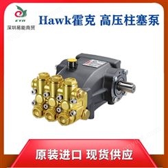 供应Hawk霍克柱塞泵  养殖消杀高压泵