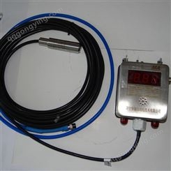 华瑞GUY10（A）矿用投入式液位传感器水位计投入式液位计液位变送器