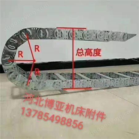 打孔式钢制拖链 南京钢制拖链工作原理