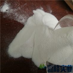 聚合氯化铝PAC工业污水处理絮凝剂沉淀澄清剂食品级白色聚氯化铝