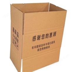 瓦楞纸箱定制食品纸箱 纸箱包装箱 北京印刷纸箱厂